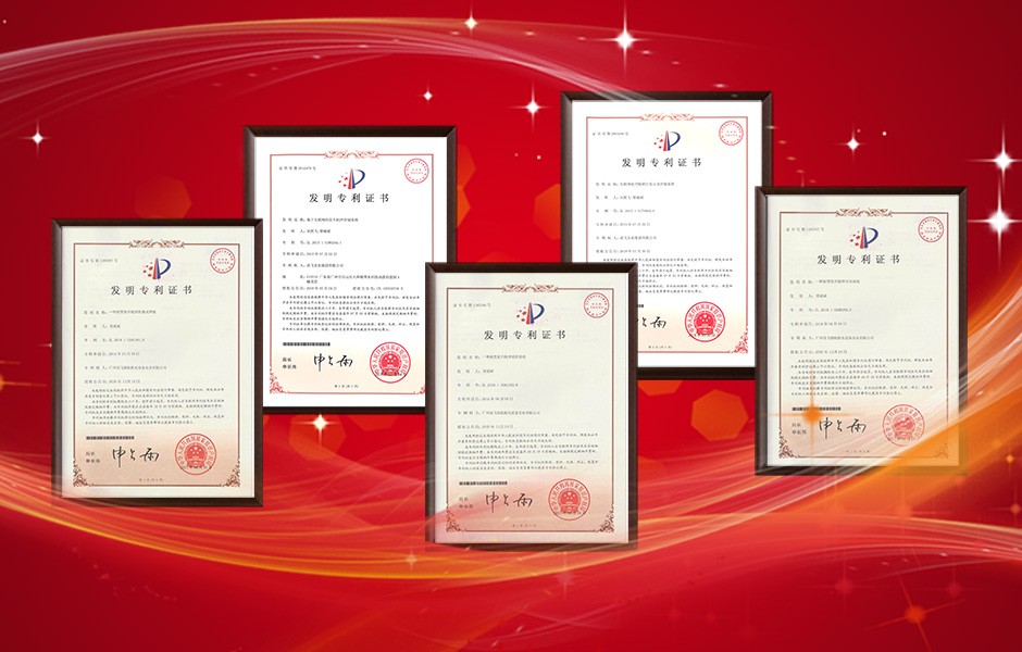 送飛專利年申請量破百，高居白云區(qū)企業(yè)榜首