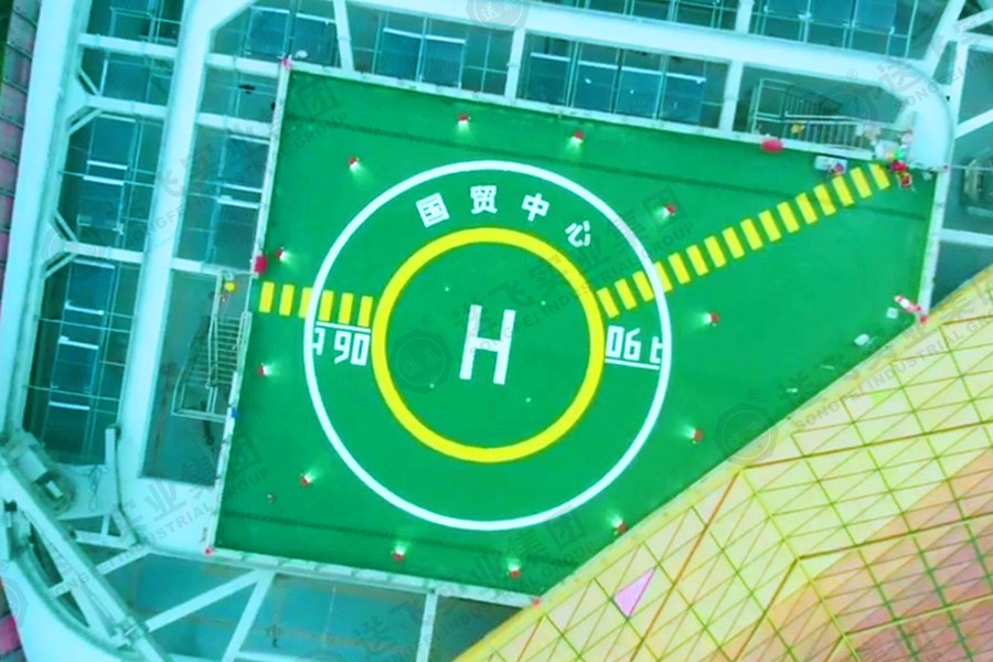 速看！江蘇鹽城第一高樓“鹽城國貿(mào)中心”屋頂直升機(jī)停機(jī)坪【送飛實(shí)業(yè)集團(tuán)】