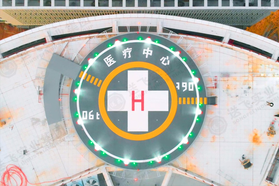 速看！廣州市婦女兒童醫(yī)療中心(增城院區(qū))·鋼結(jié)構(gòu)鋁合金甲板直升機(jī)停機(jī)坪